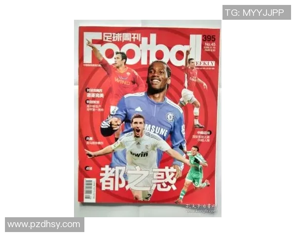 贴纸足球球星俱乐部：带你走进足球明星的世界与收藏乐趣